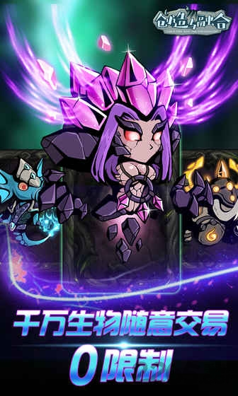 创造与融合最新版