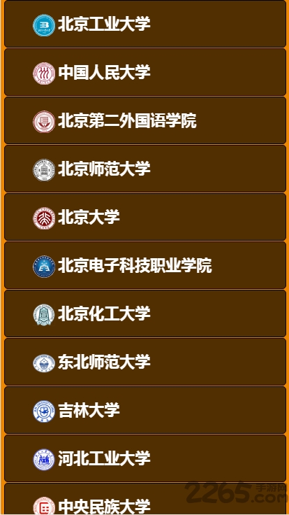 中成智慧课堂