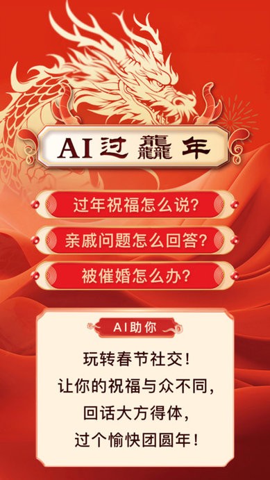 ai创作专家软件官方版