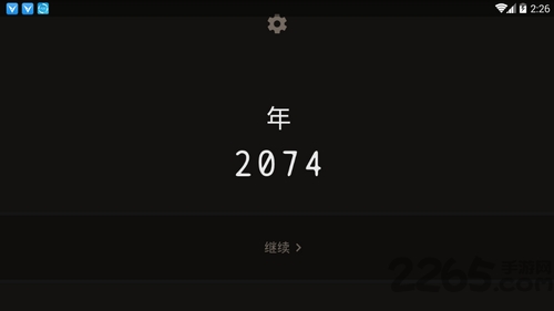 遗落的未来手机版