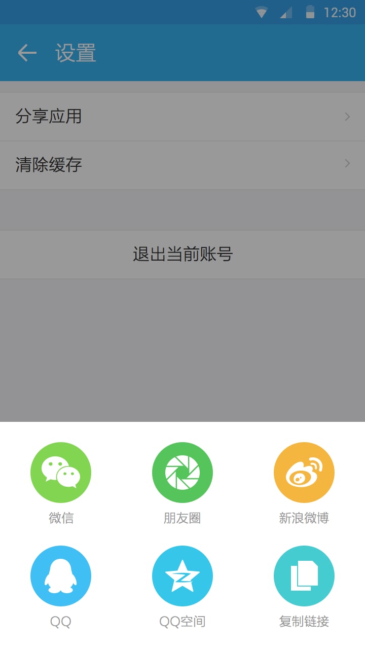搜狐快站app