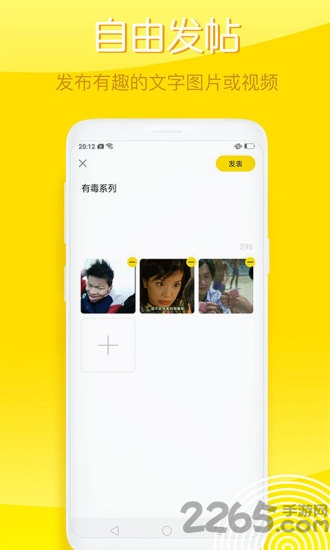 豆皮app
