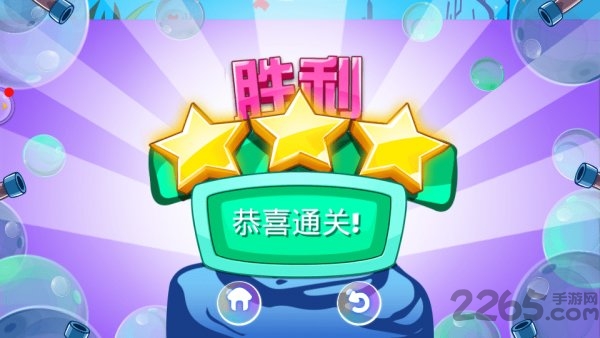 甜甜公主的梦幻小屋游戏下载