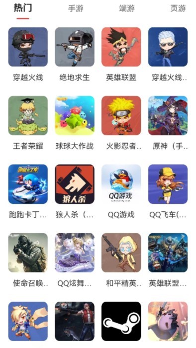 租号馆app
