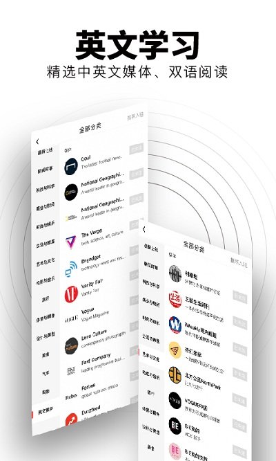 Flipboard国际版下载安装