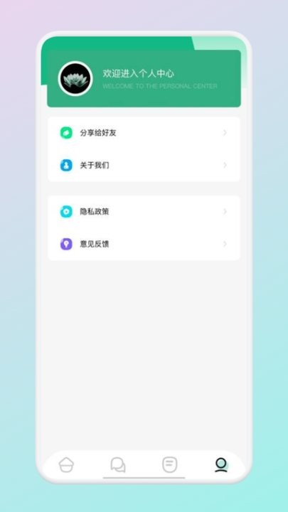 掌门阅读app