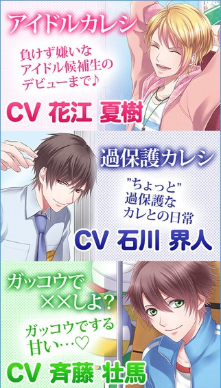 新情况男友汉化版