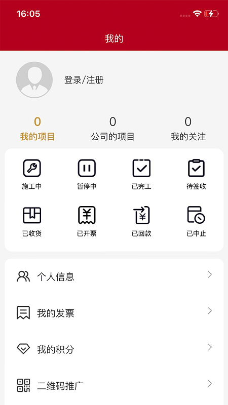 epumping客户端