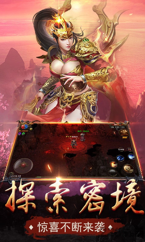 单职业超变gm版