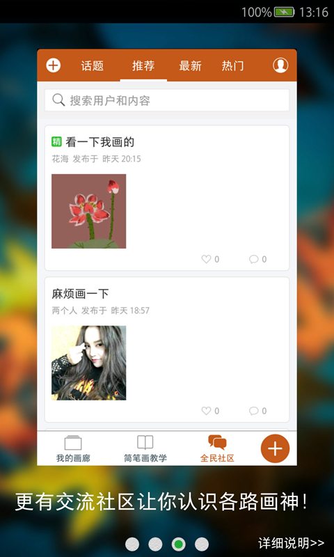 乐高猜猜画画手机版