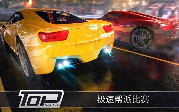 极速3d赛车中文版