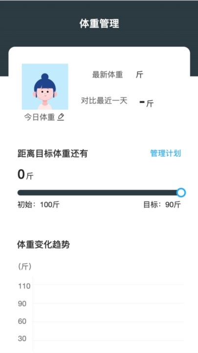 非凡流量app手机版