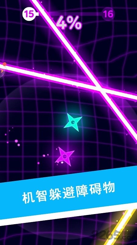 生存球手机版