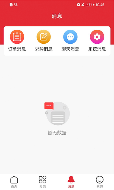 工货牛软件下载