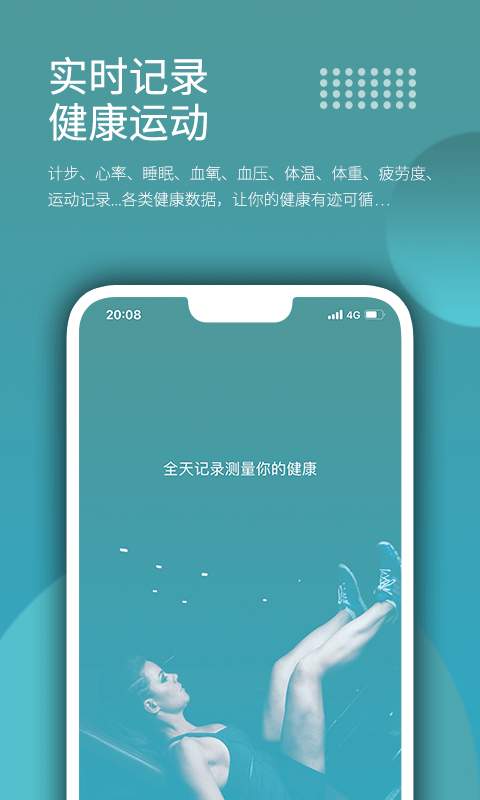 迪士尼手环app官方版
