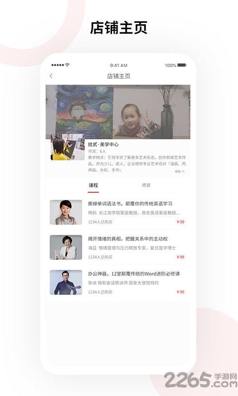 九言学社最新版本