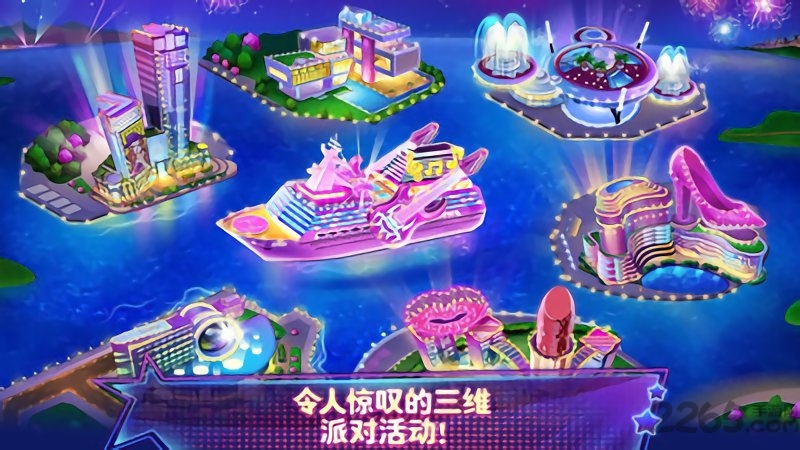 可可派对换装游戏