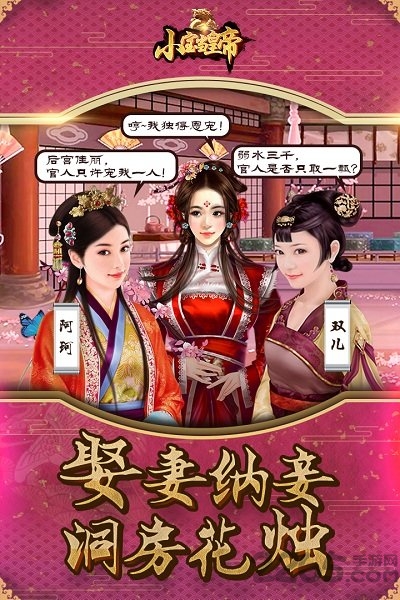 小宝当皇帝满v变态版