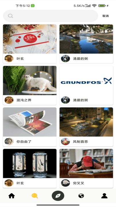 狮萌手机版
