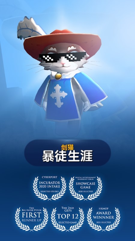 dashero中文版