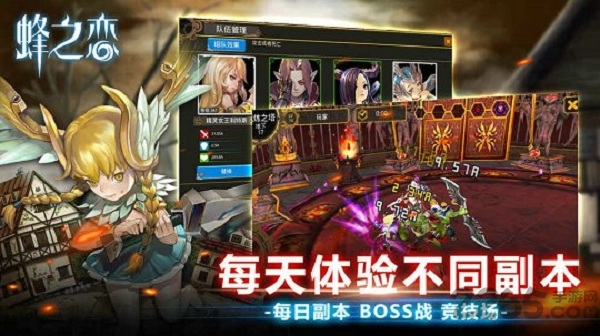 蜂之恋果盘最新版