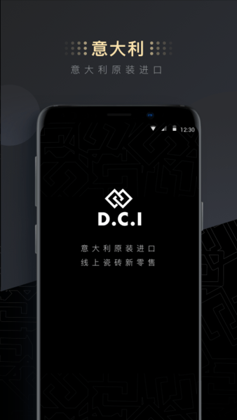 DCI设计师官方版下载