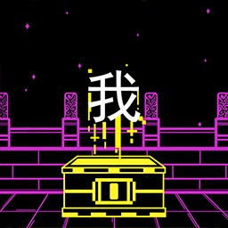 大脑天宫手机版