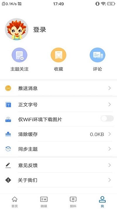 托里好地方app