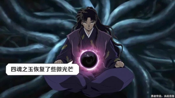 勇者传说决战奈落手游