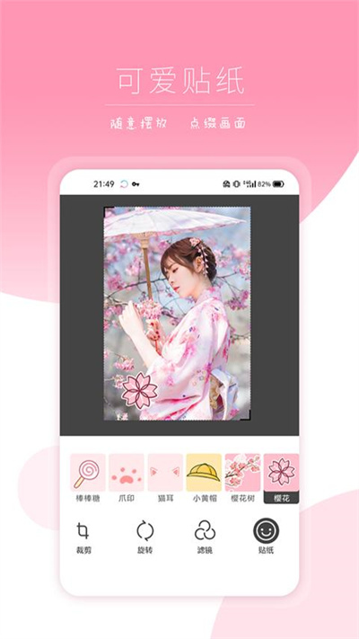 ps修图处理app