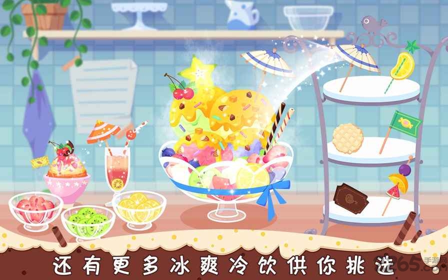 糖糖甜品店中文版破解版