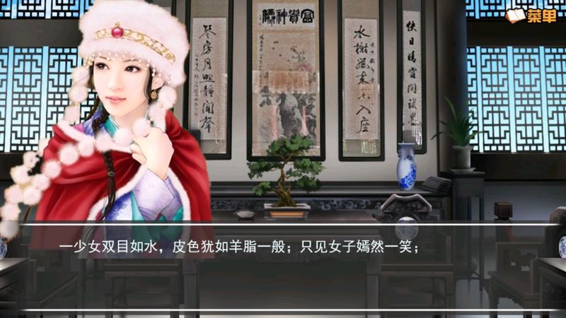 奈何桥边长恨歌手机版