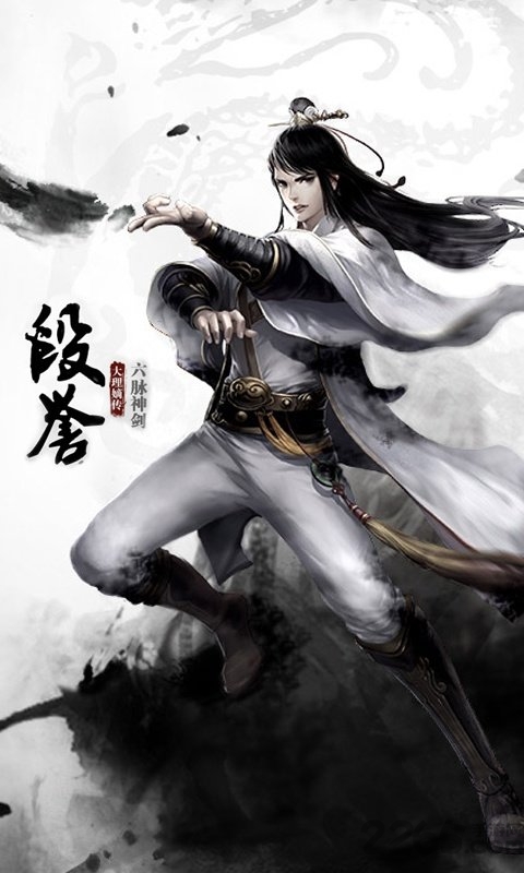 沙莫骆驼公益服下载