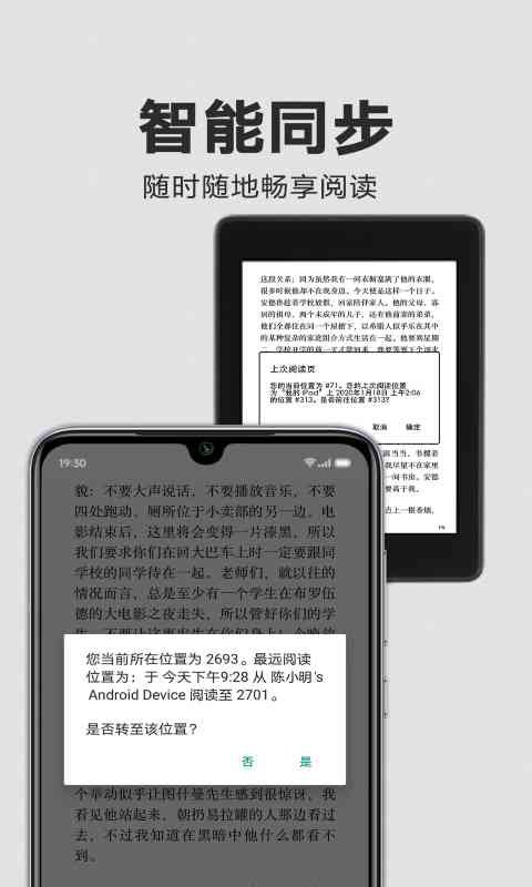 kindle app