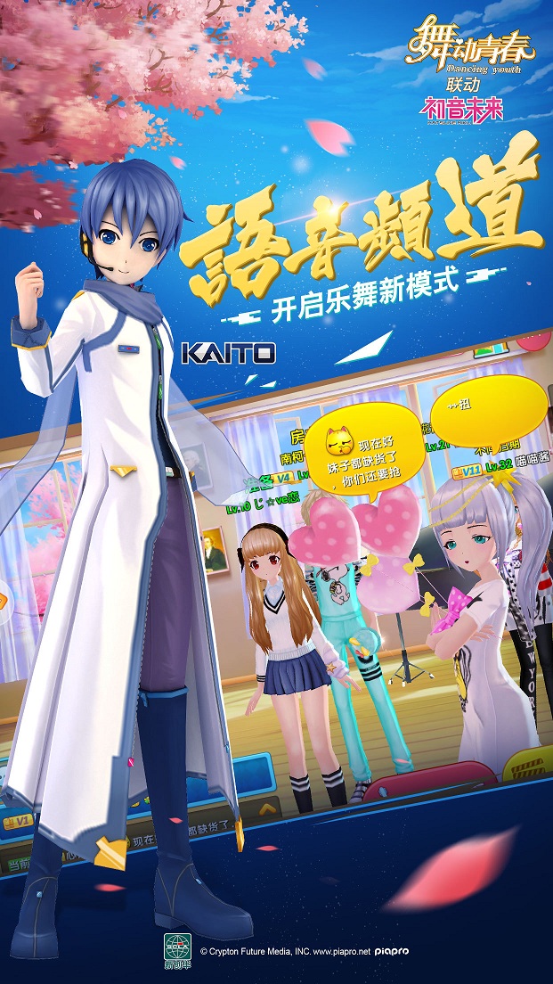 舞动青春黑桃手游