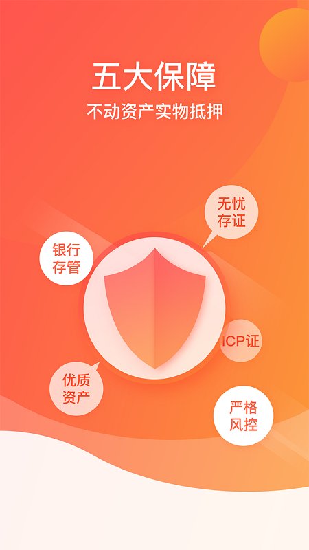 蕲春人才网app