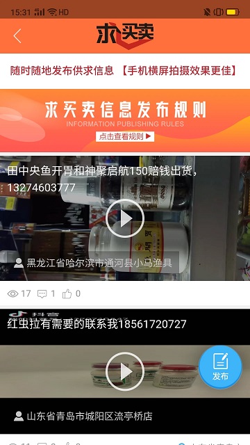 好易批软件