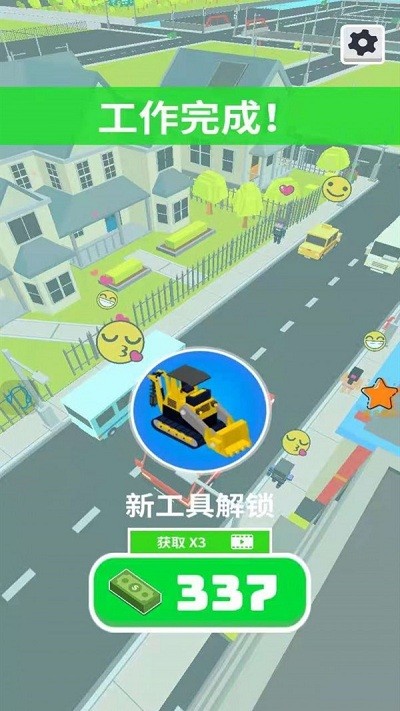 建造我最强手机版