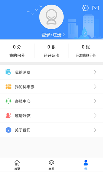 荆州公交车到站实时查询软件