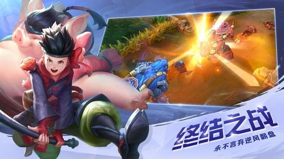曙光英雄九游版