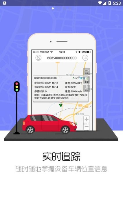 魔环定位器