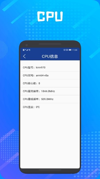 手机管家专家app下载