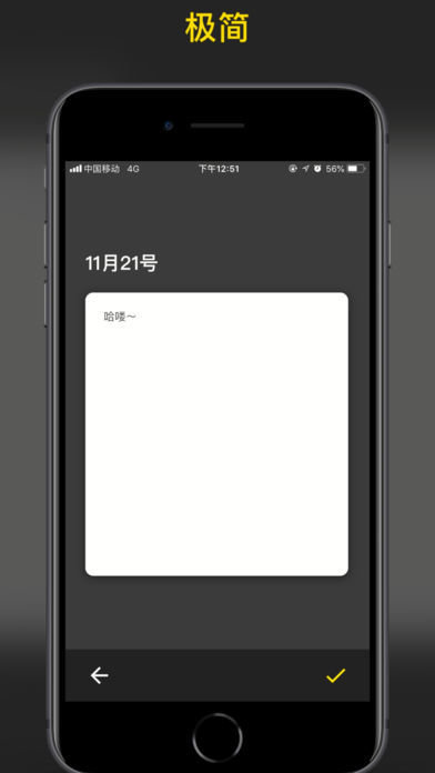 纸糖日记app