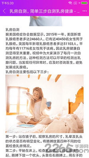 丽泽堂app