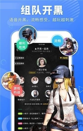 飞声软件