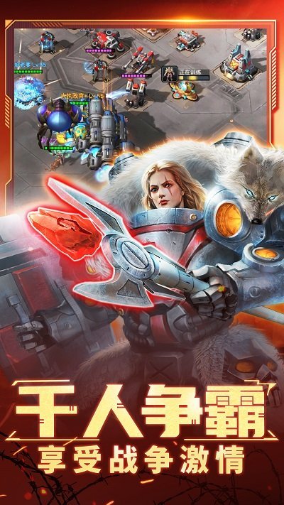 星门战争游戏