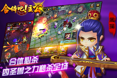 合体吧主公官方版