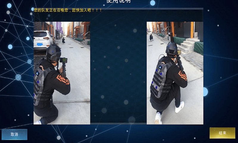 蓝鍪军app