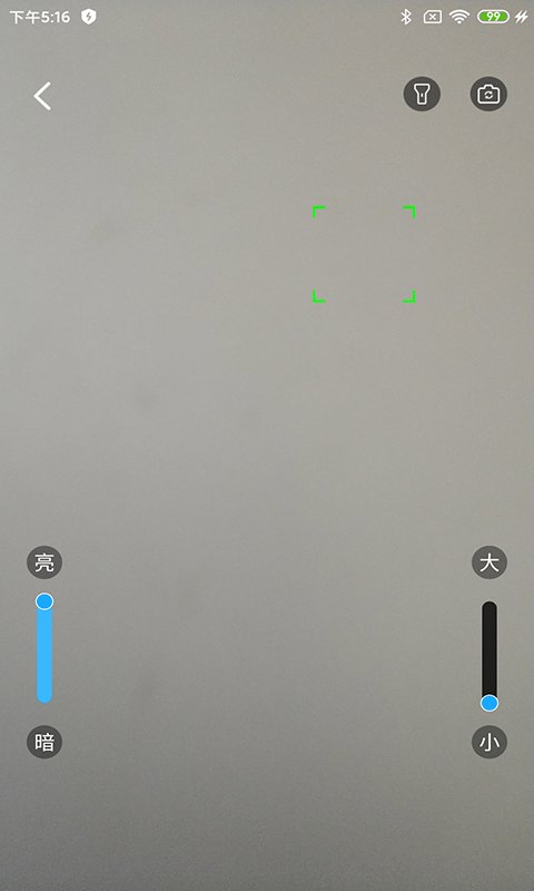 聚焦放大镜app