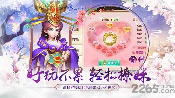 水煮三国小米版